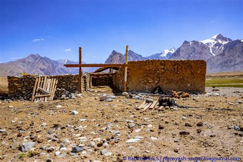 Памирский дом