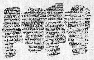 Папирус