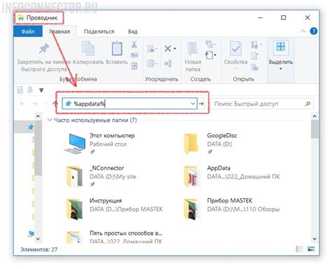 Папка appdata в windows 10 можно ли удалить