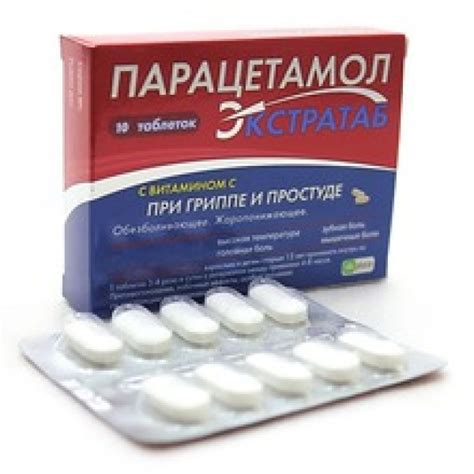 Парацетамол инструкция по применению цена таблетки взрослым