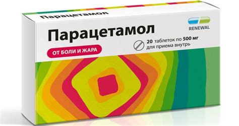 Парацетамол таблетки дозировка для детей