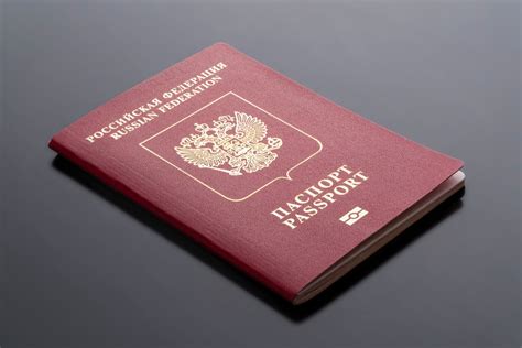 Паспортный стол георгиевск