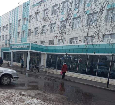 Первая городская больница оренбург