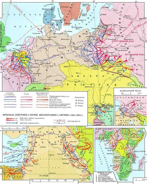 Первая мировая война карта