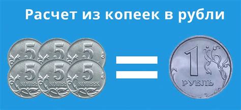Перевести рубли в тенге онлайн калькулятор