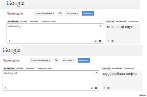 Перевод с транскрипцией с английского на русский онлайн