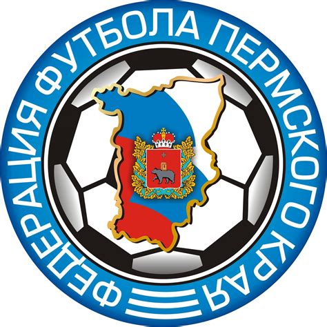 Пермская федерация футбола