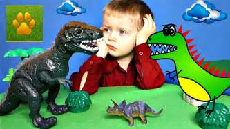 Песня про динозавров для детей