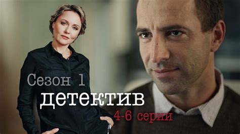Петровка 38 команда петровского сериал с 2009 г
