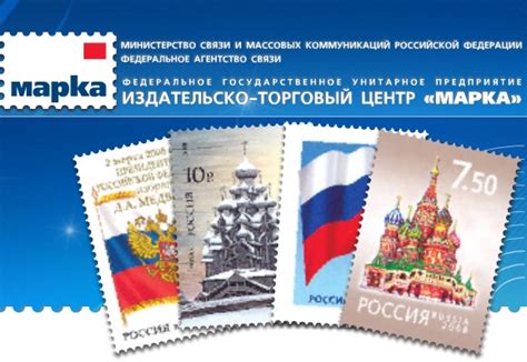 План выпуска почтовых марок россии на 2022 год