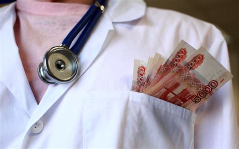Повышение зарплаты медикам с 1 июля 2023