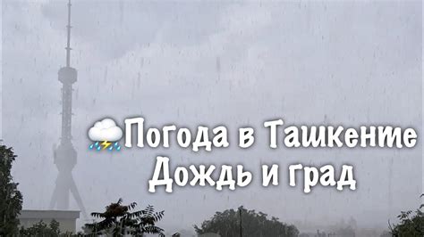 Погода в варнавино нижегородской области на 3 дня