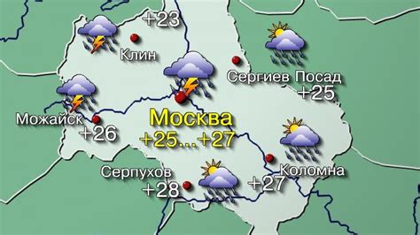 Погода в москве 25 июня