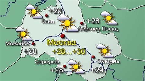 Погода в москве 25 июня