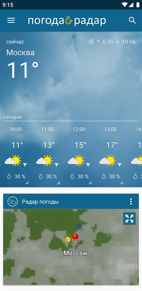 Погода в подосиновце кировской области на 10 дней