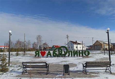 Погода в покровке абдулинского района оренбургской области
