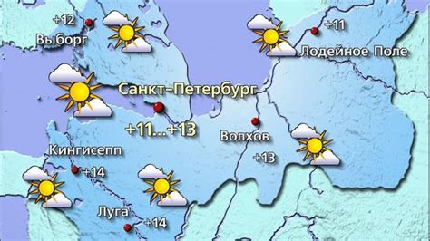 Погода в санкт петербурге онлайн сейчас