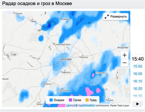 Погода димитровград карта осадков