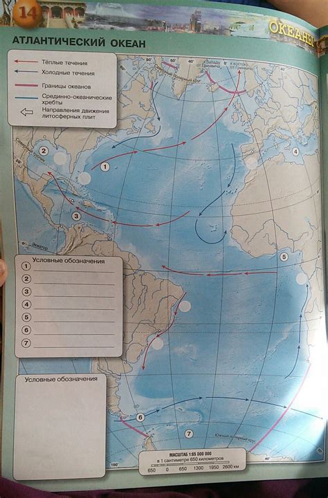 Подпишите на карте материки берега которых омывают воды указанного вами океана 2 вариант
