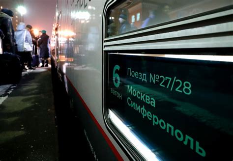 Поезд москва симферополь расписание купить билет