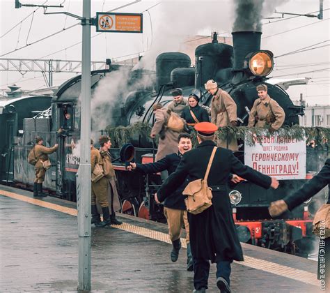 Поезд на ленинград империя