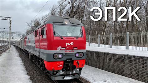 Поезд 001 владивосток москва расписание