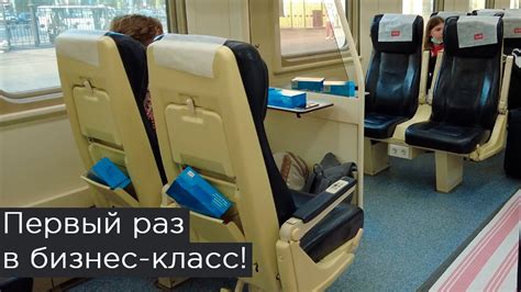 Поезда москва ярославль