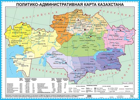 Покажи карту казахстана