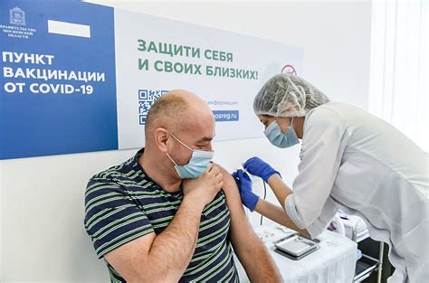 Поликлиники москвы где можно сделать прививку от коронавируса