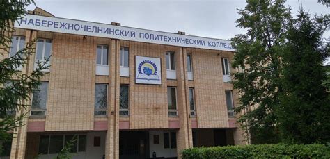 Политехнический колледж ульяновск