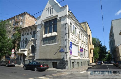 Посольство грузии в москве