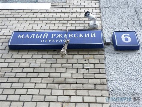 Посольство грузии в москве