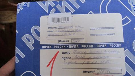 Почта россии адреса рядом