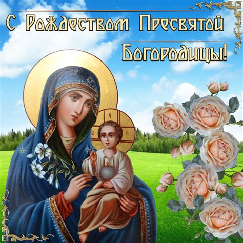 Православный праздник сегодня картинки