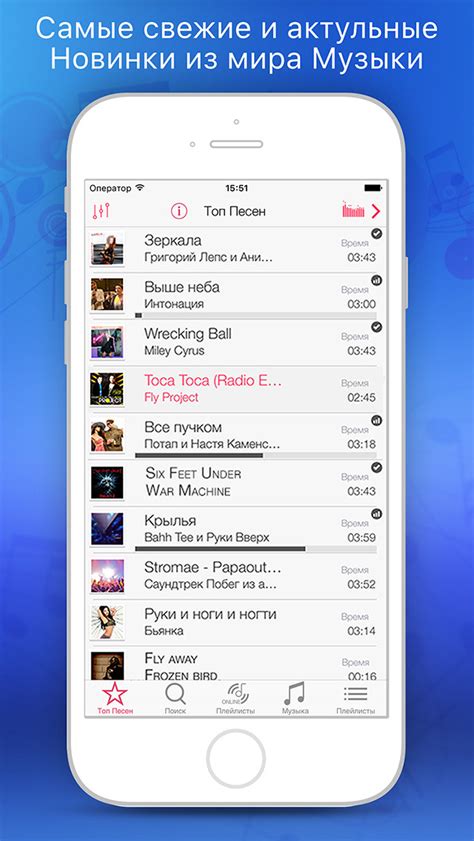 Приложения для скачивания музыки из вк на айфон