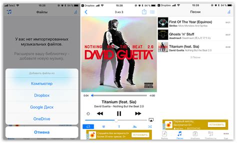 Приложения для скачивания музыки из вк на айфон