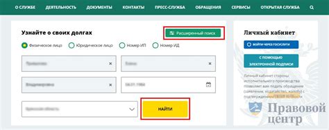 Проверить задолженность у судебных приставов по фамилии кировская область