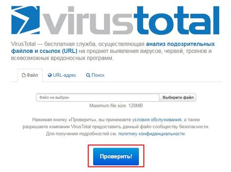 Проверить компьютер на вирусы онлайн бесплатно без скачивания