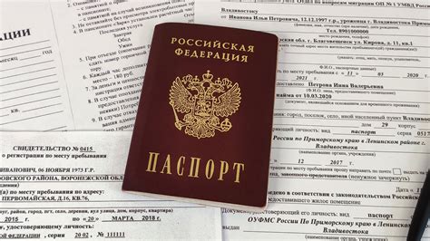 Проверка готовности паспорта