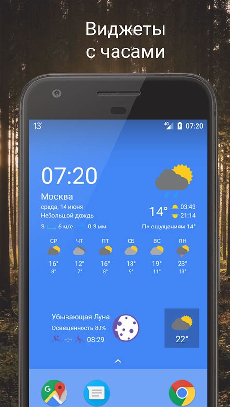 Прогноз погоды славянск на кубани на 14 дней подробно