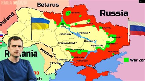 Прогнозы войны с украиной на сегодня последние новости