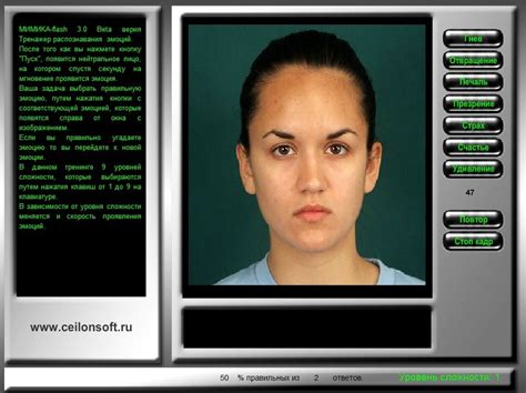Программа распознавания лиц по фото онлайн
