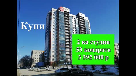 Продажа недвижимости в новосибирске