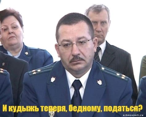 Прокурор вологодской области