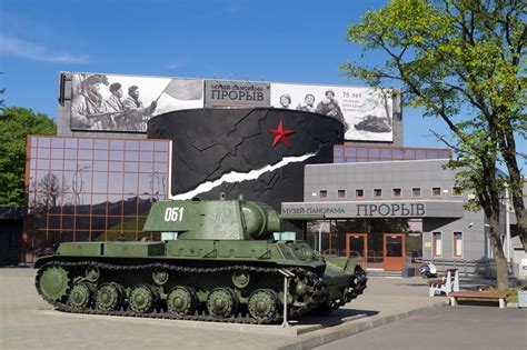 Прорыв блокады ленинграда музей диорама купить билет