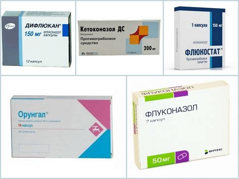 Противогрибковые препараты таблетки