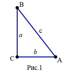 Прямоугольный треугольник калькулятор