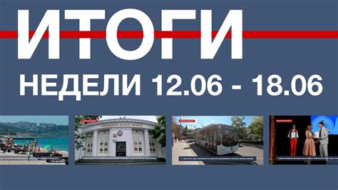 Пфдо 92 севастополь официальный сайт