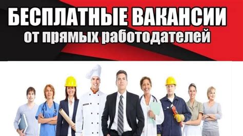 Работа в оренбурге от прямых работодателей