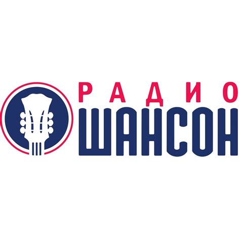 Радио шансон ульяновск